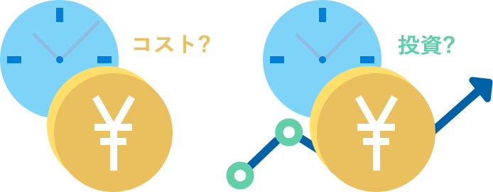 SFA入力時間を情報コストと捉えるか？