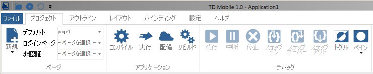 TD Mobile 日本語